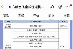 开云网站登录全站网址截图0